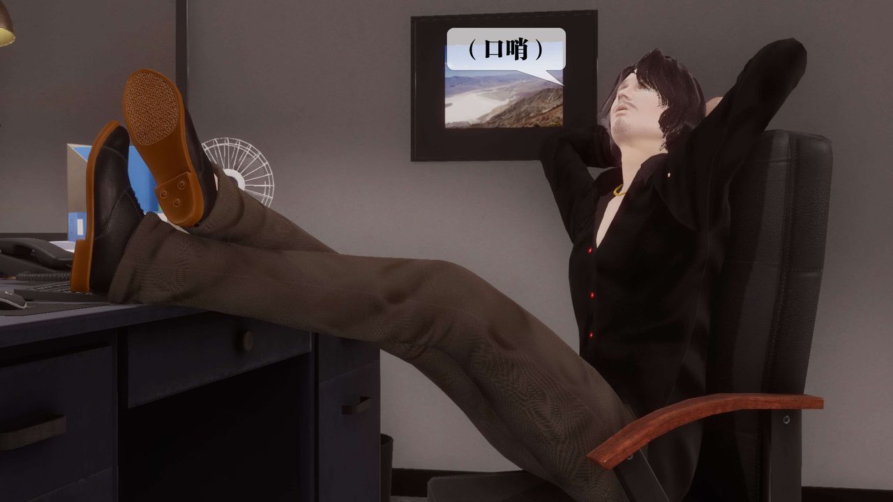 [3D]都市欲灵第17话