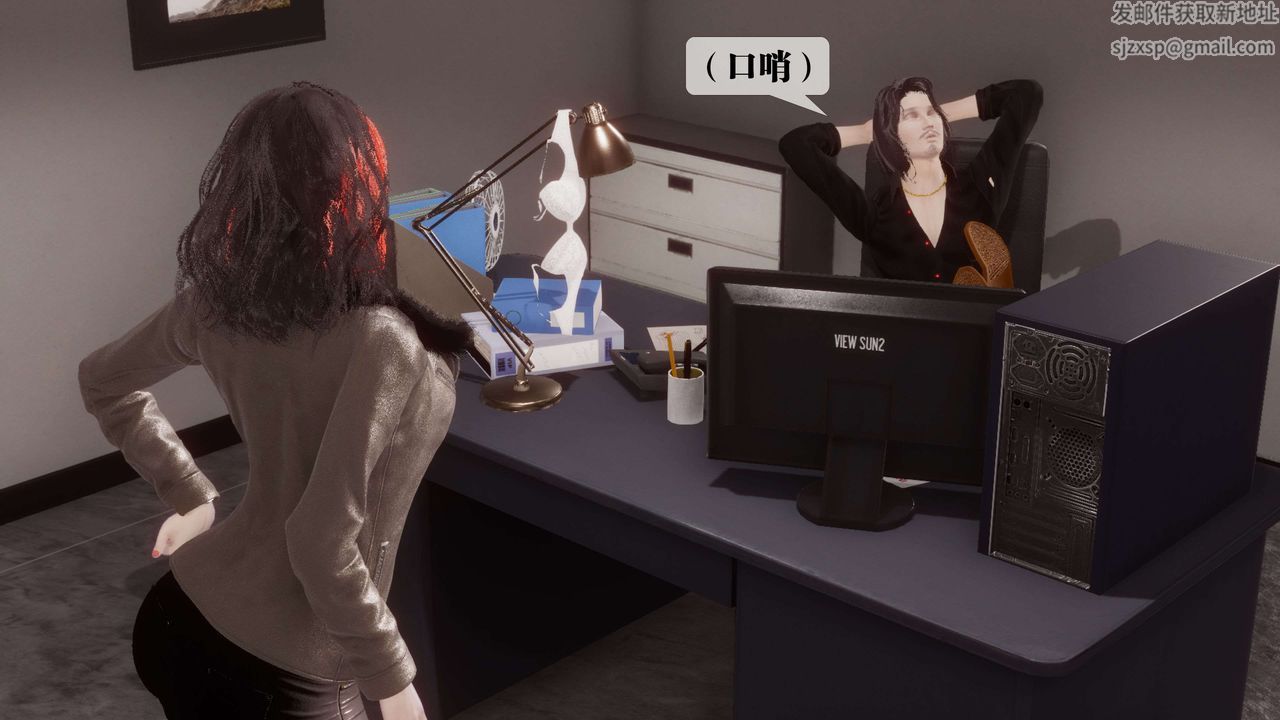 [3D]都市欲灵第17话