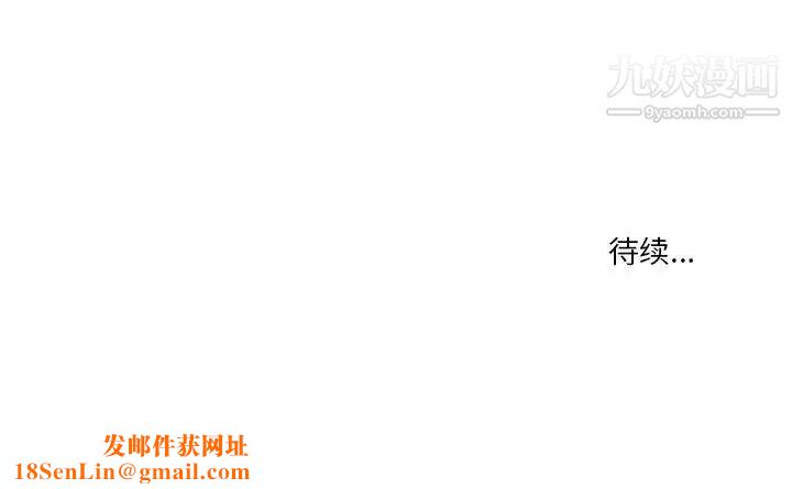 情事物语Original第8话