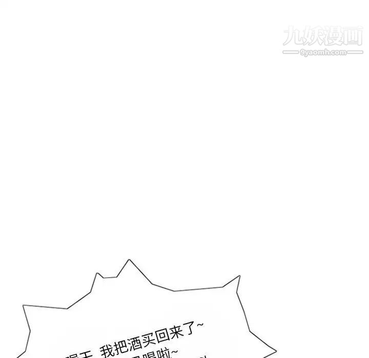 情事物语Original第9话