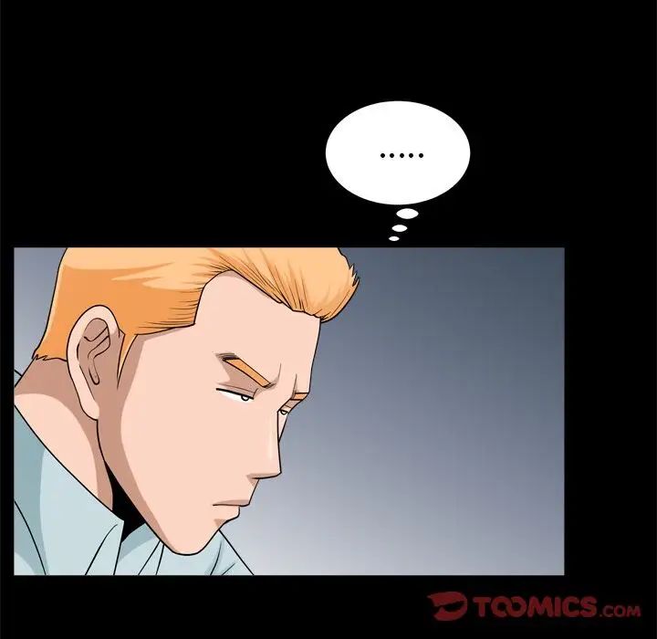 善良的她第28话