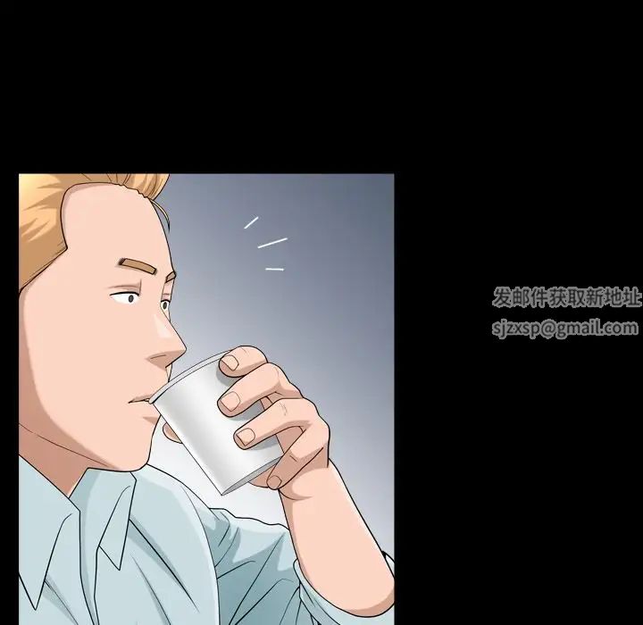 善良的她第28话