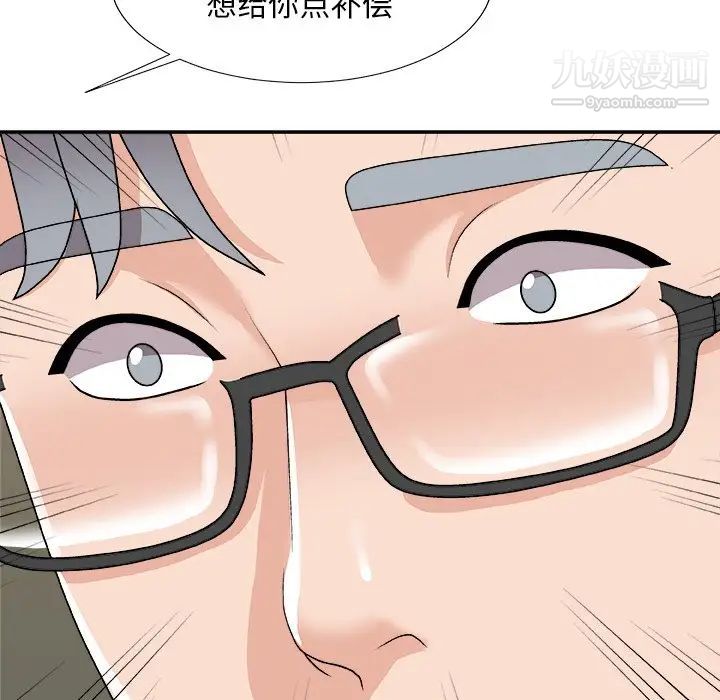 主播小姐第94话