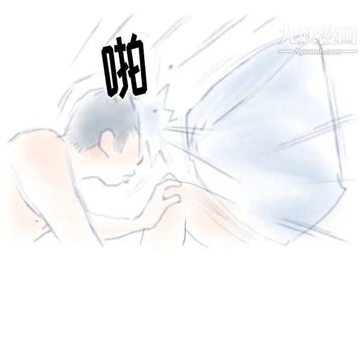 情事物语Original第9话
