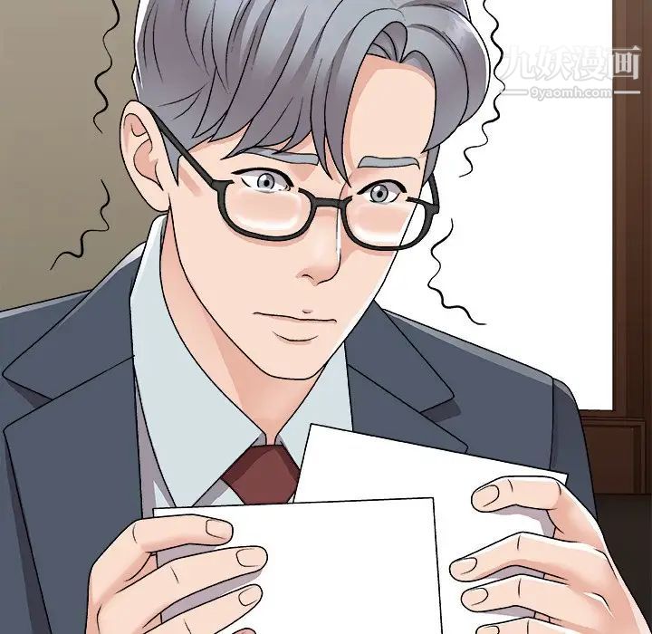 主播小姐第94话