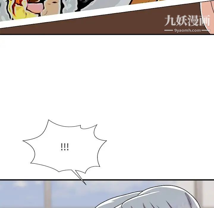 主播小姐第94话