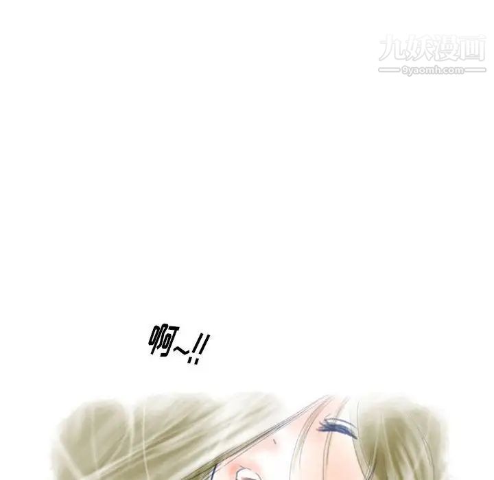 情事物语Original第9话