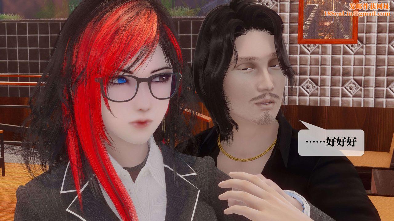 [3D]都市欲灵第18话-最终话