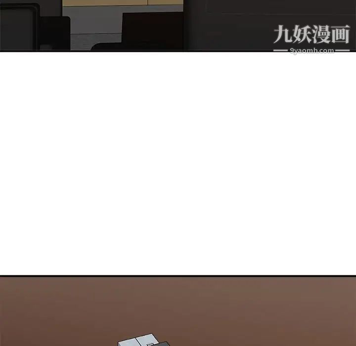 主播小姐第94话