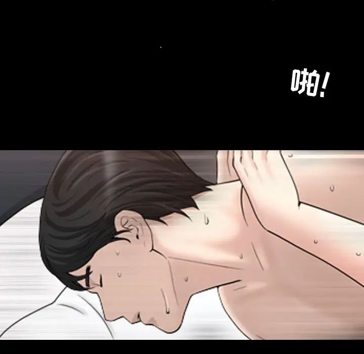 善良的她第28话