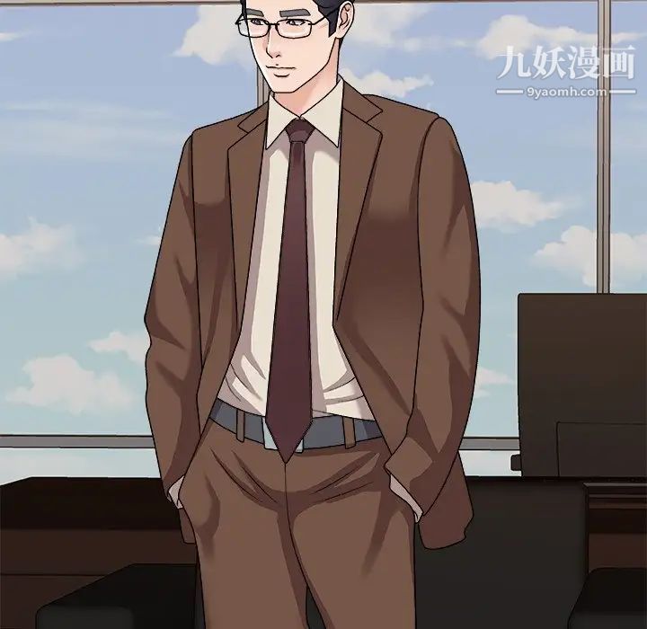 主播小姐第94话