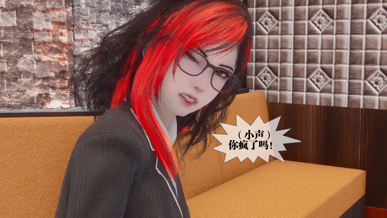 [3D]都市欲灵第18话-最终话