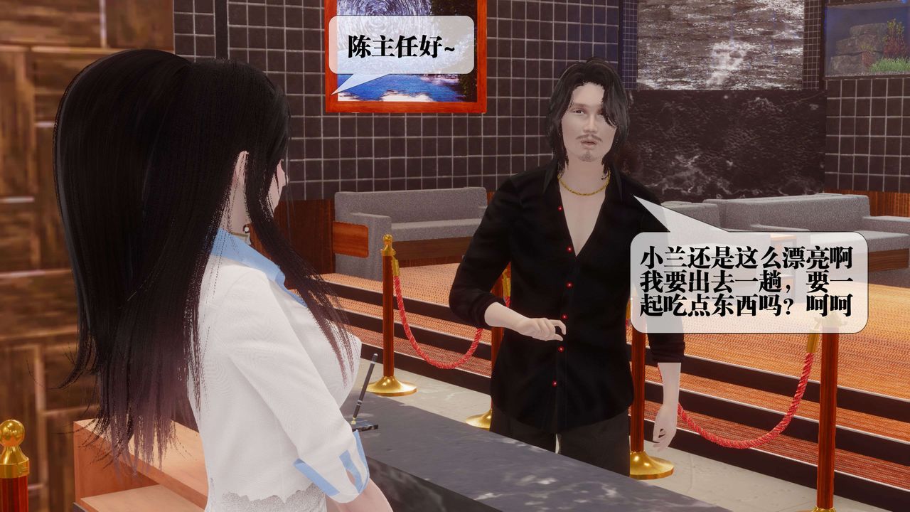 [3D]都市欲灵第18话-最终话