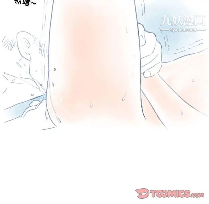 情事物语Original第10话