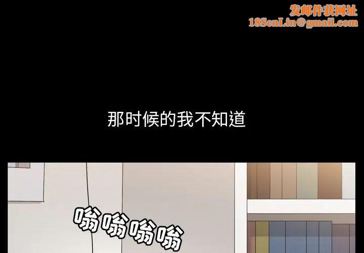 善良的她第29话