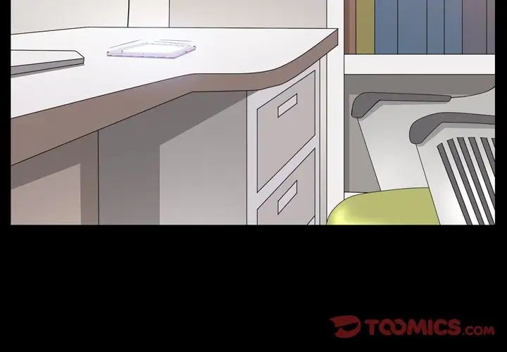 善良的她第29话