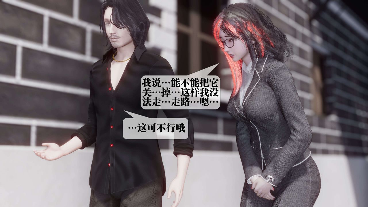 [3D]都市欲灵第18话-最终话