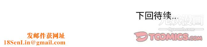 主播小姐第94话