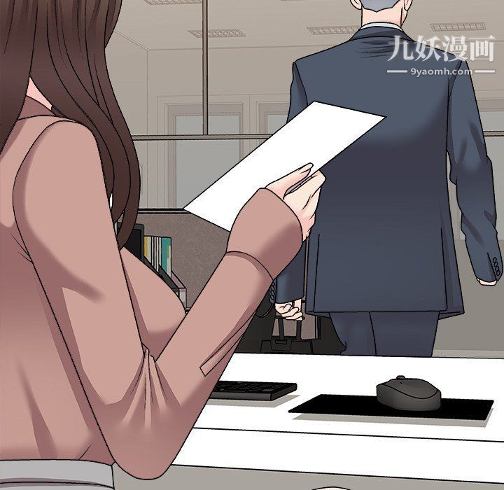 主播小姐第95话