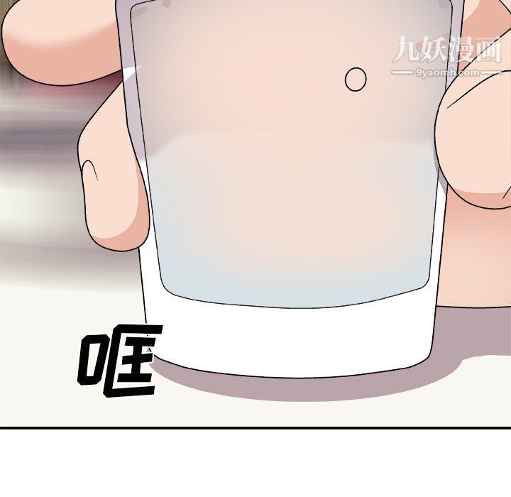 主播小姐第95话