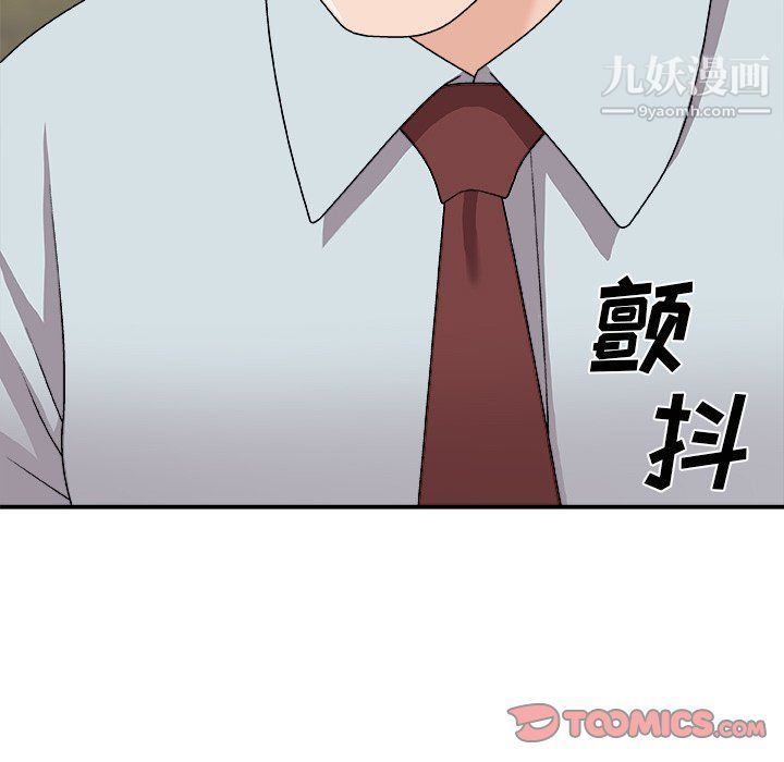 主播小姐第95话