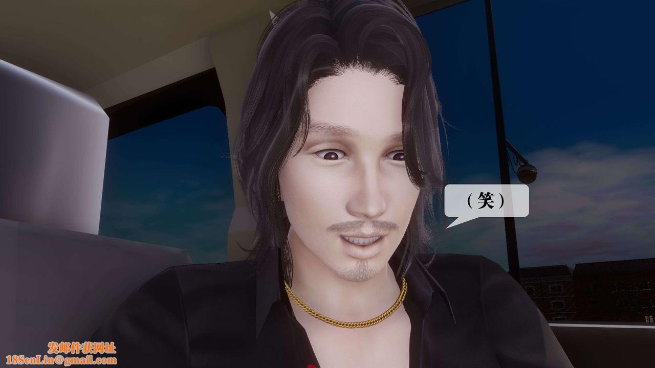 [3D]都市欲灵第18话-最终话