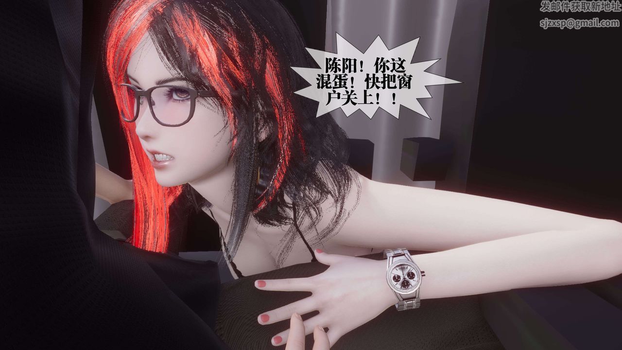 [3D]都市欲灵第18话-最终话