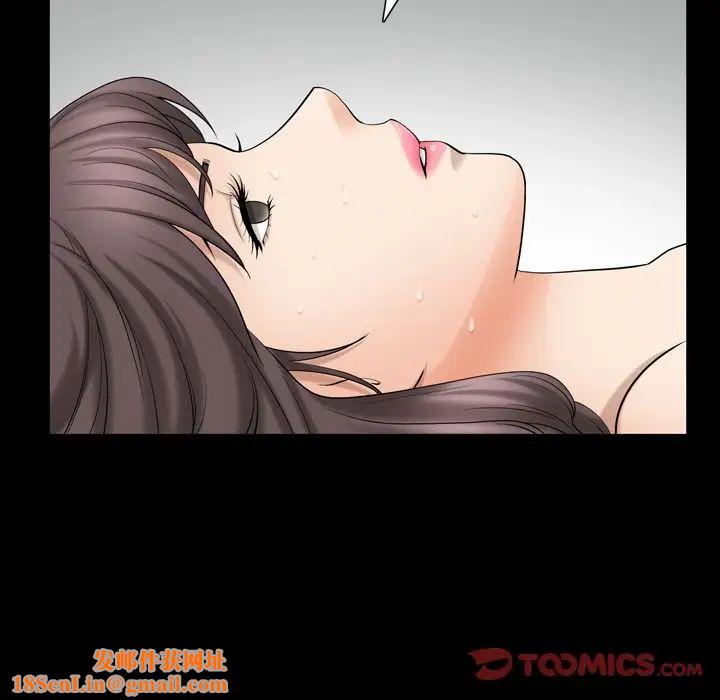 善良的她第29话