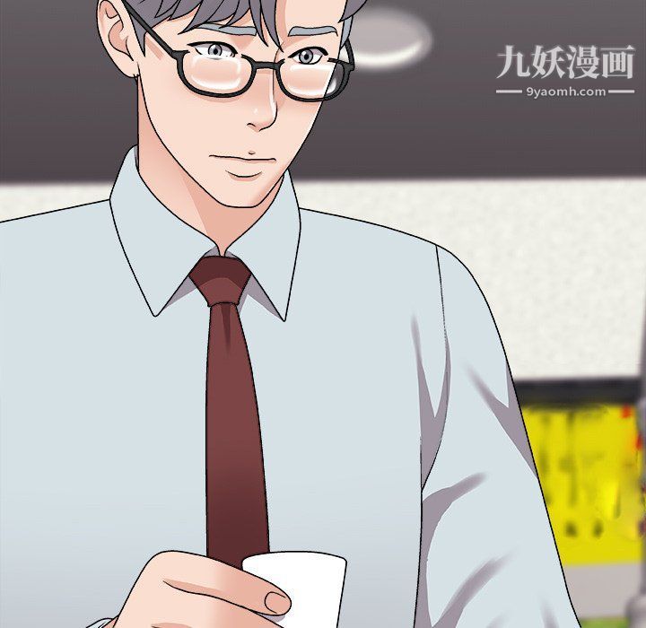 主播小姐第95话