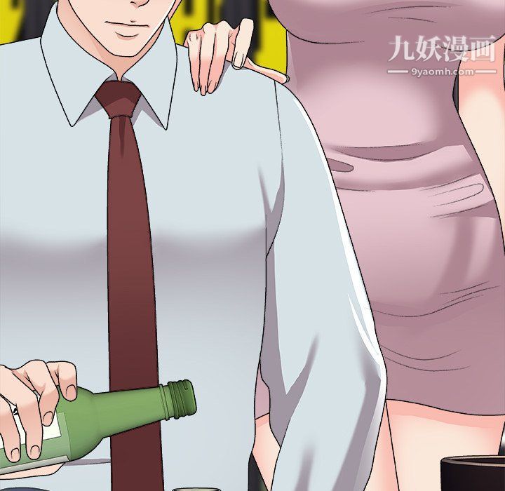 主播小姐第95话