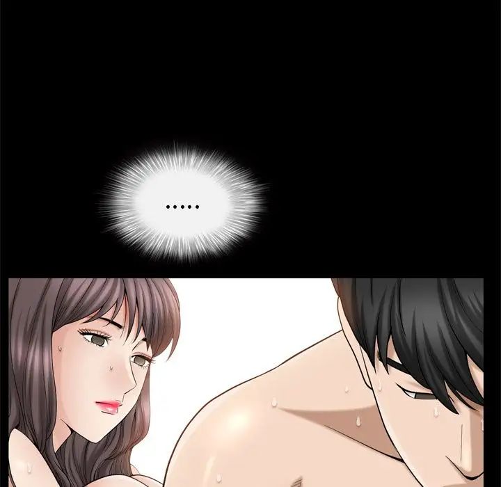 善良的她第29话