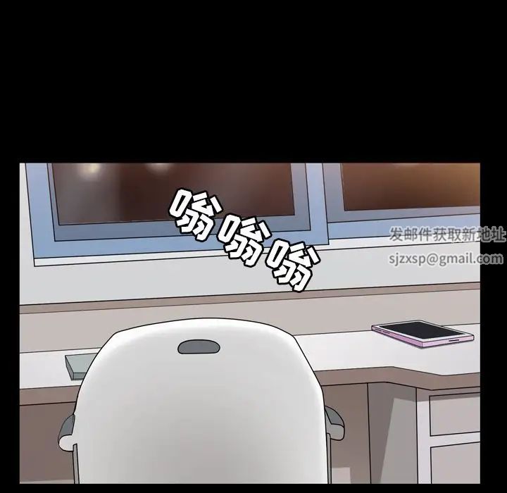 善良的她第29话