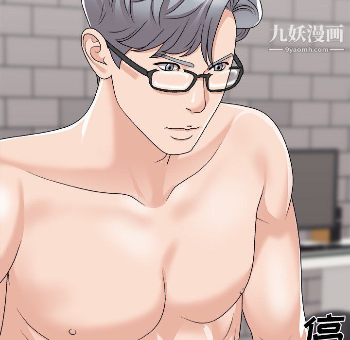 主播小姐第95话