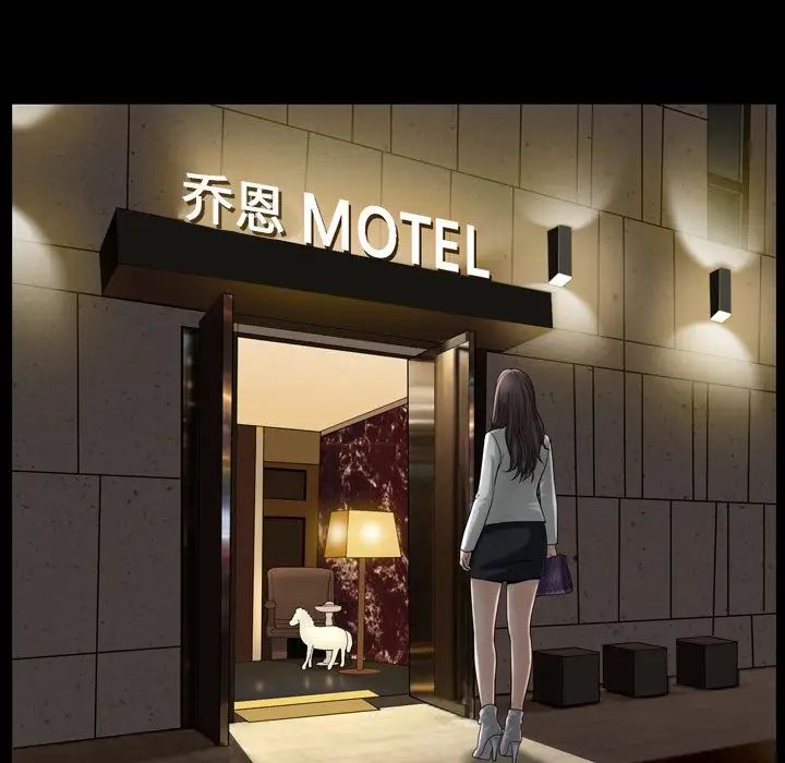 善良的她第29话