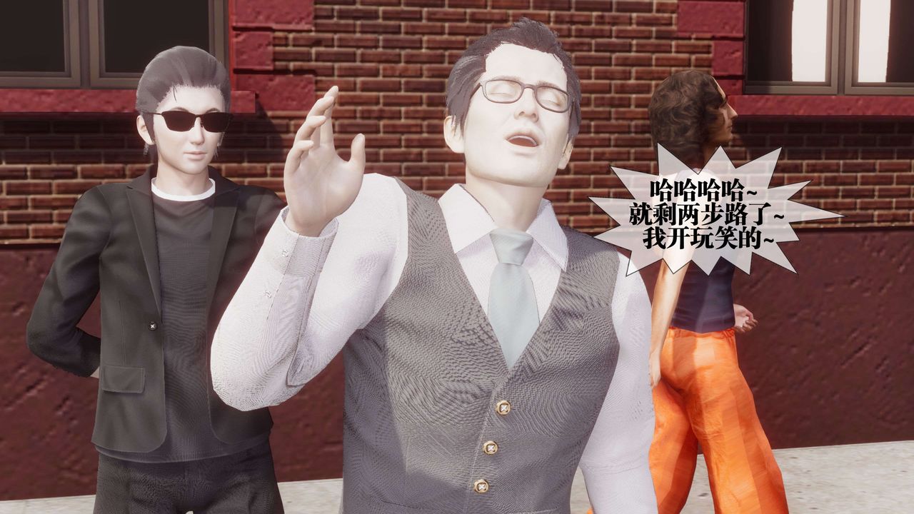 [3D]都市欲灵第18话-最终话