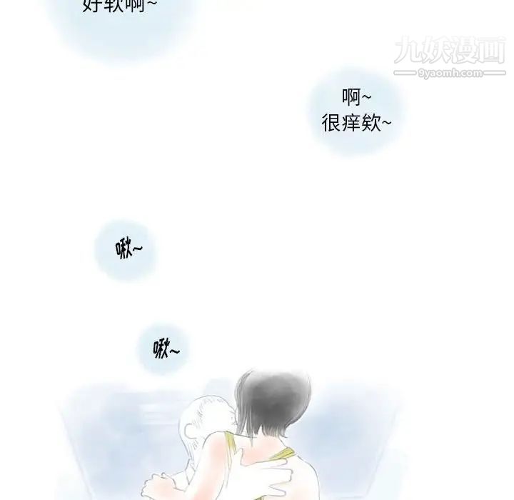 情事物语Original第11话