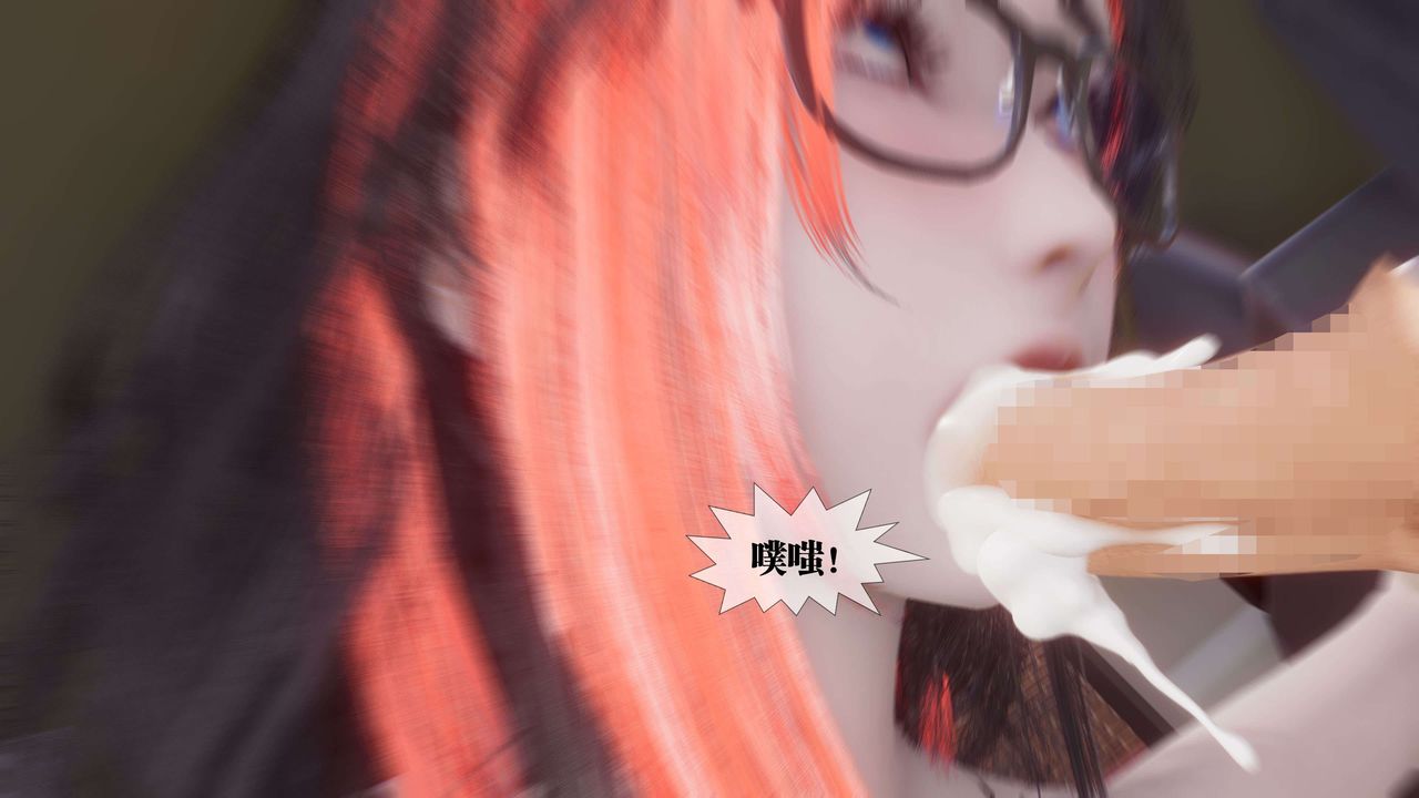 [3D]都市欲灵第18话-最终话