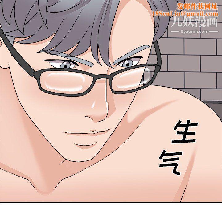 主播小姐第95话