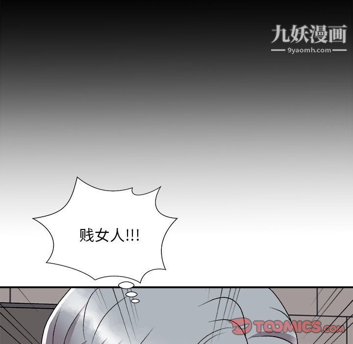 主播小姐第95话