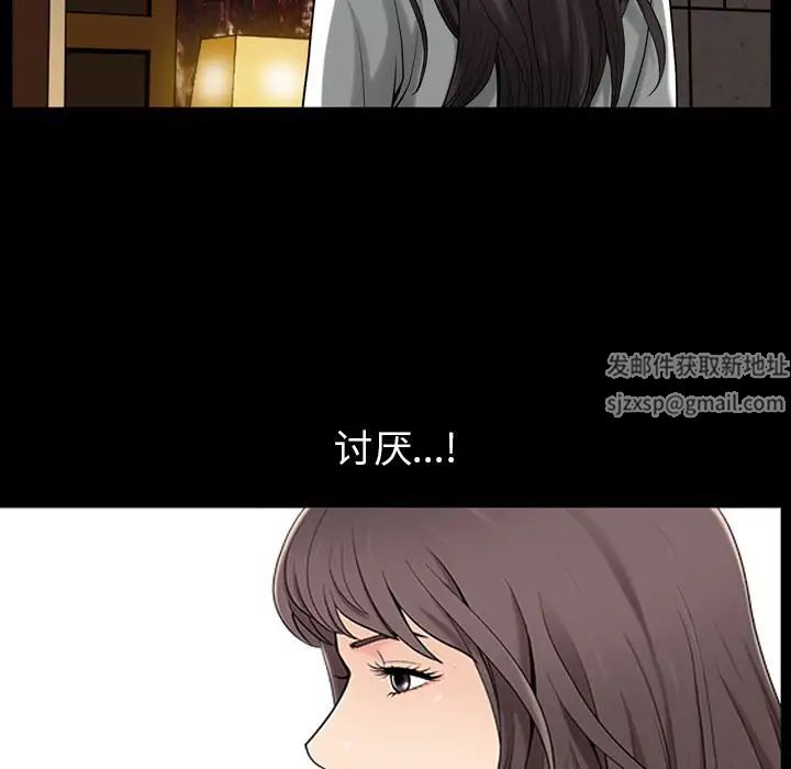 善良的她第30话