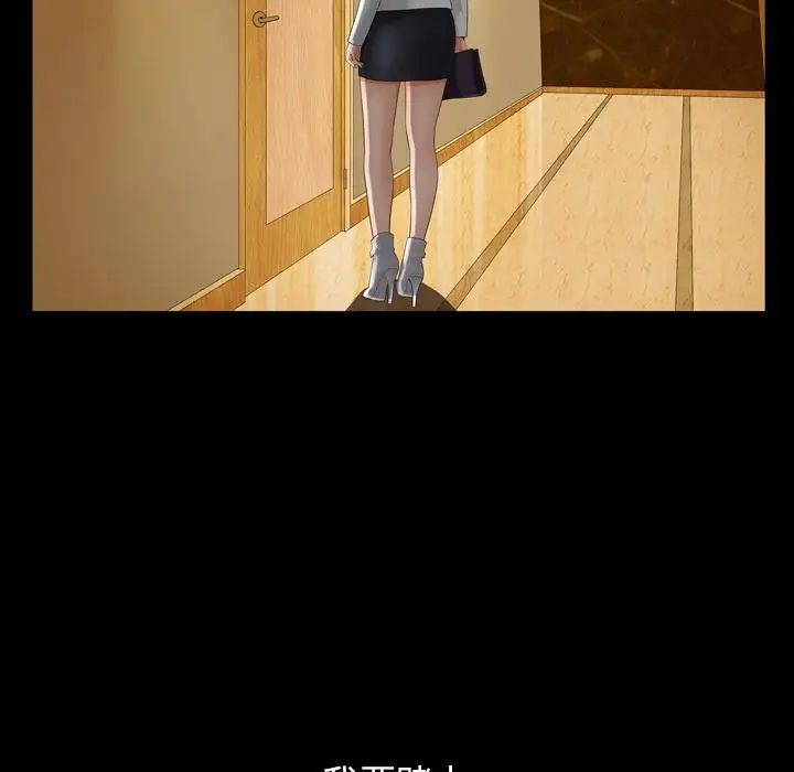 善良的她第30话