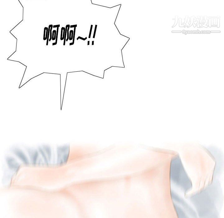 情事物语Original第12话