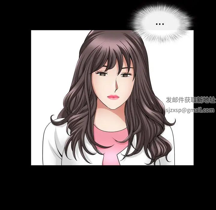 善良的她第30话