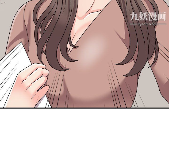 主播小姐第95话