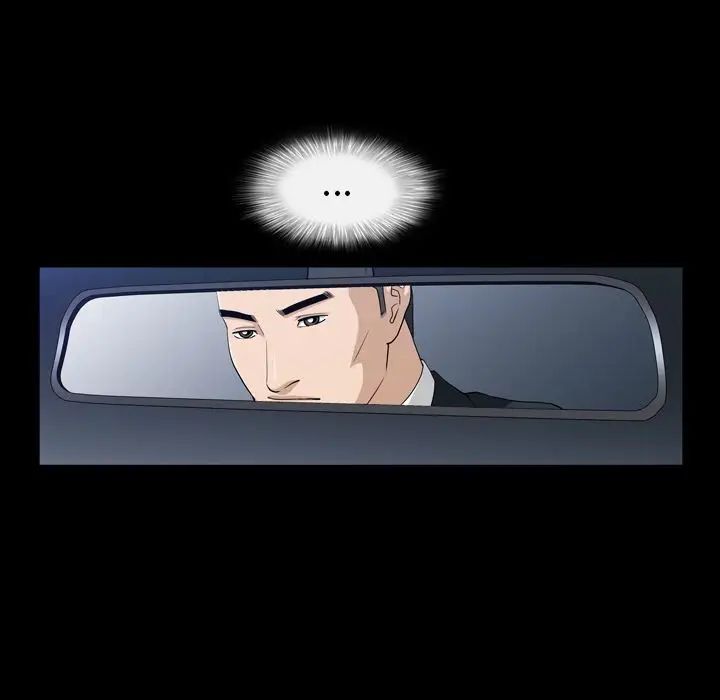 善良的她第30话