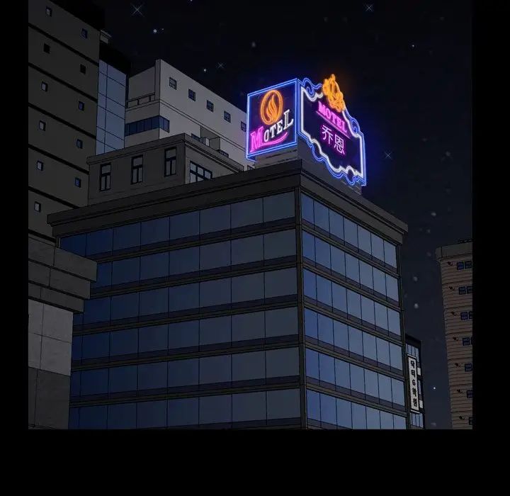 善良的她第30话