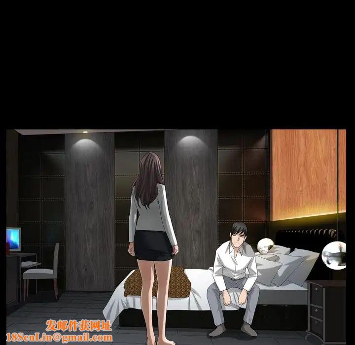 善良的她第30话