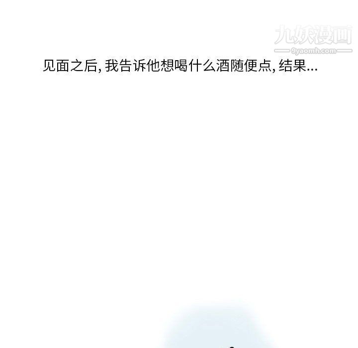 情事物语Original第13话