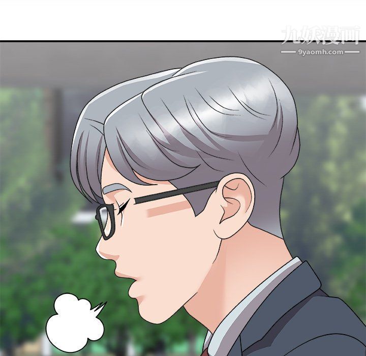 主播小姐第95话