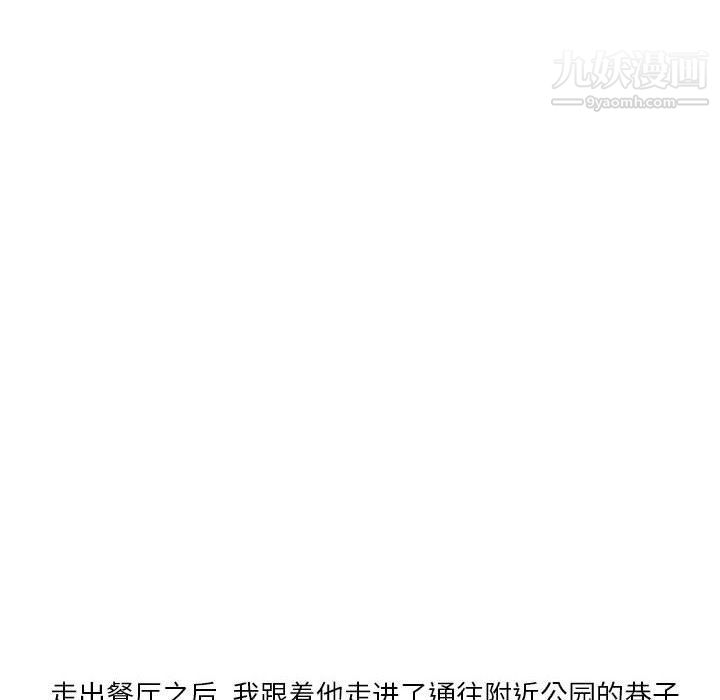 情事物语Original第13话